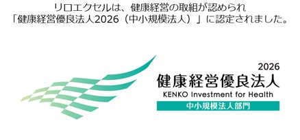 健康宣言